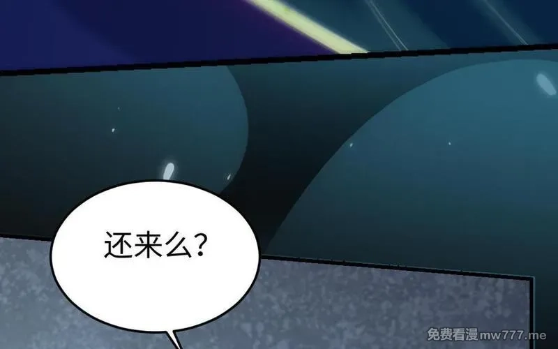 我的妖仙老公（十月蛇胎）,第60话 打七窍,第39张