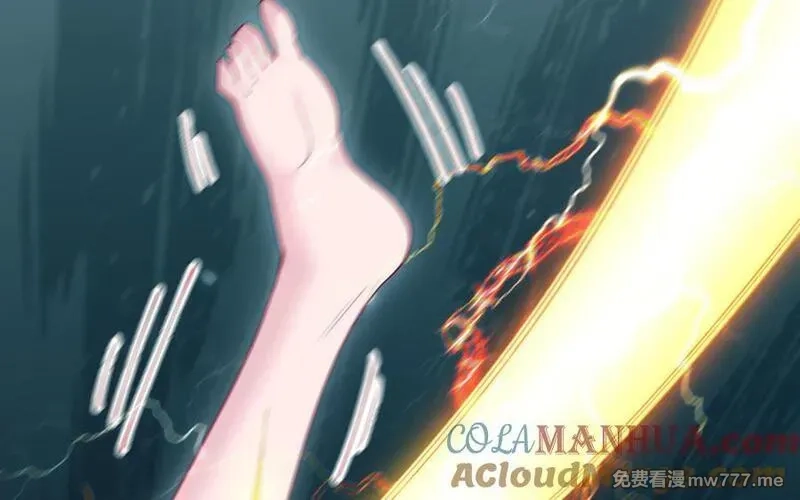 我的妖仙老公（十月蛇胎）,第60话 打七窍,第57张
