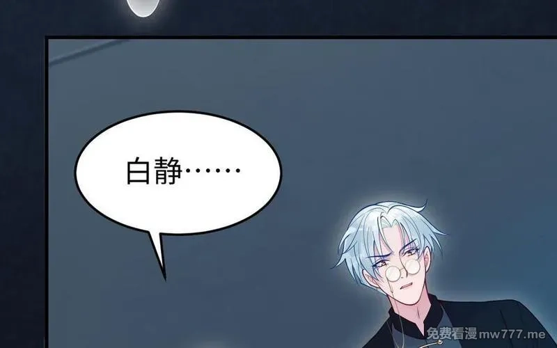 我的妖仙老公（十月蛇胎）,第60话 打七窍,第67张