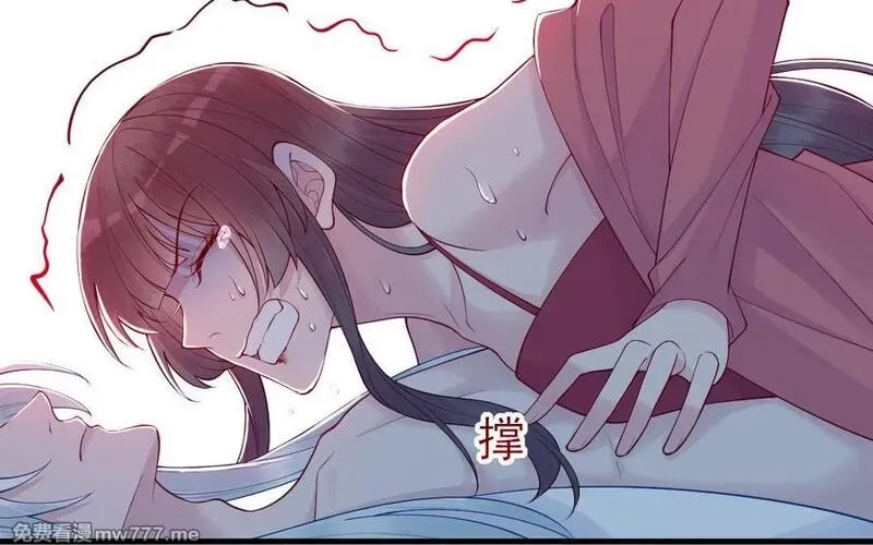 我的妖仙老公（十月蛇胎）,第60话 打七窍,第71张