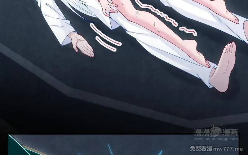 我的妖仙老公（十月蛇胎）,第60话 打七窍,第74张