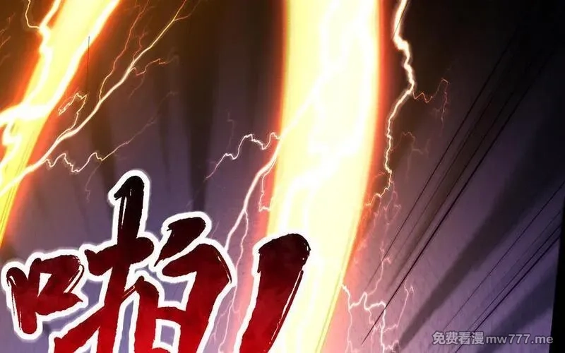我的妖仙老公（十月蛇胎）,第60话 打七窍,第82张