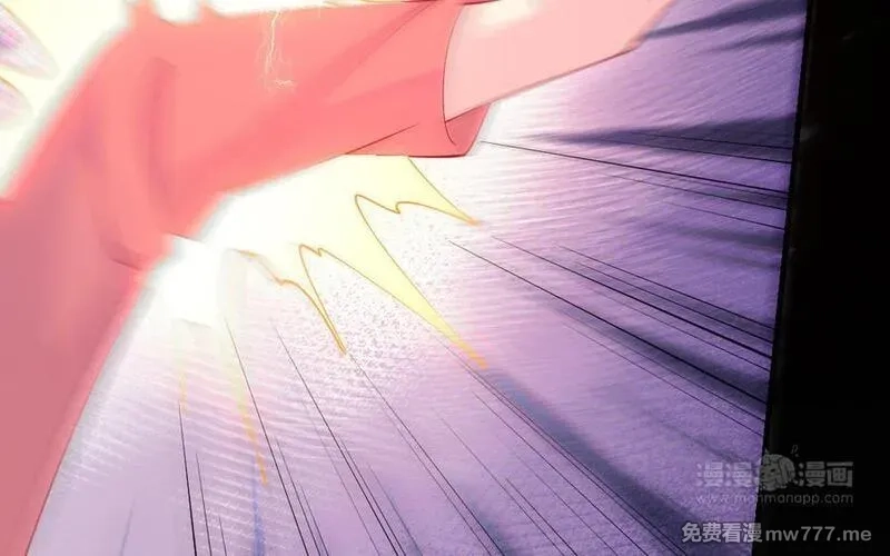 我的妖仙老公（十月蛇胎）,第60话 打七窍,第84张