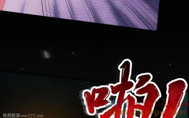 我的妖仙老公（十月蛇胎）,第60话 打七窍,第85张