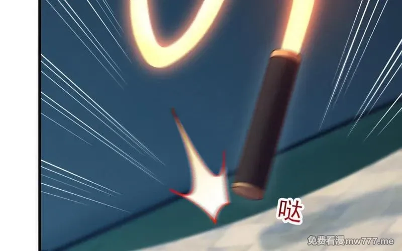 我的妖仙老公（十月蛇胎）,第60话 打七窍,第99张
