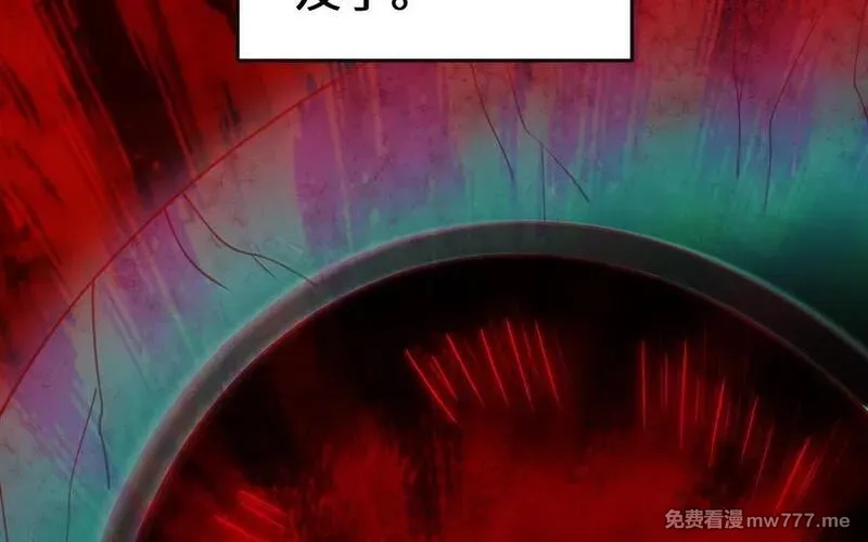我的妖仙老公（十月蛇胎）,第66话 分离,第102张