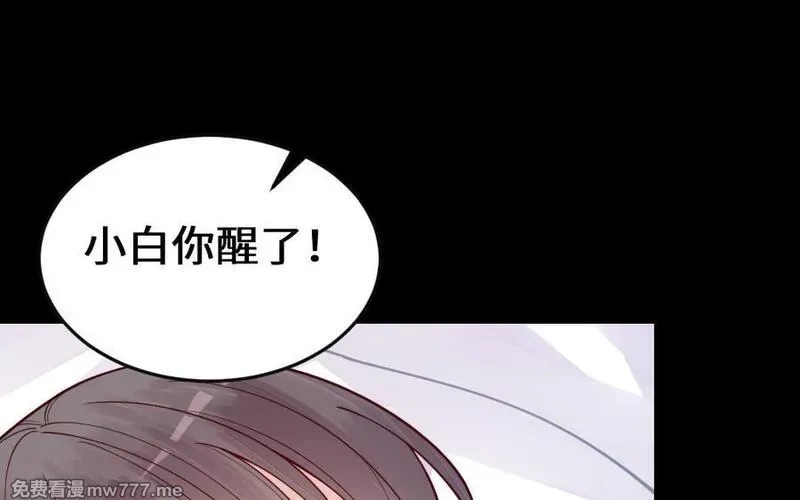 我的妖仙老公（十月蛇胎）,第66话 分离,第115张