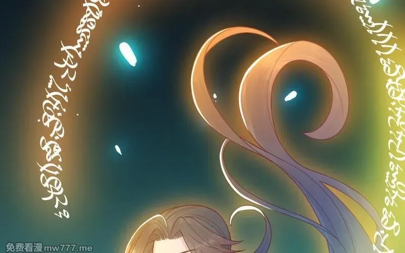 我的妖仙老公（十月蛇胎）,第66话 分离,第150张