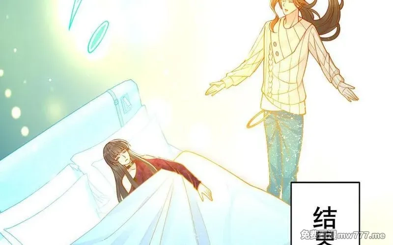 我的妖仙老公（十月蛇胎）,第66话 分离,第156张