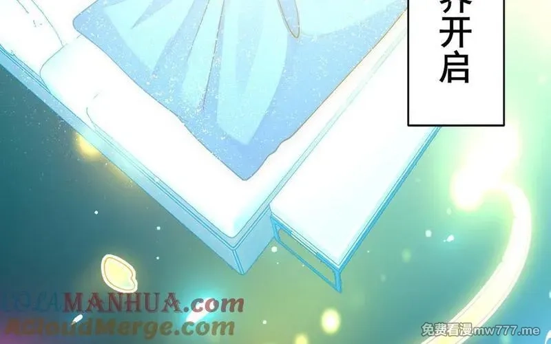 我的妖仙老公（十月蛇胎）,第66话 分离,第157张