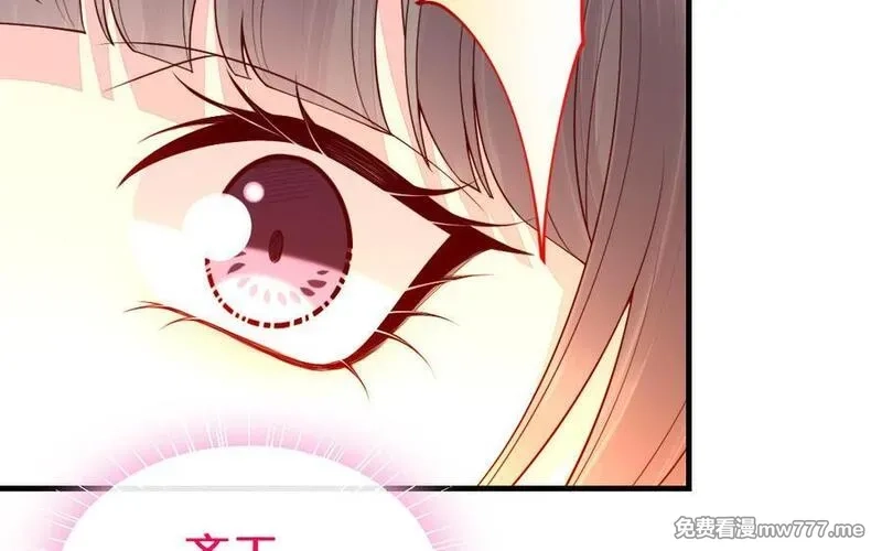 我的妖仙老公（十月蛇胎）,第66话 分离,第162张