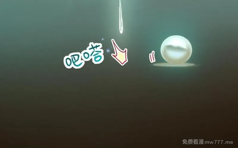 我的妖仙老公（十月蛇胎）,第66话 分离,第176张
