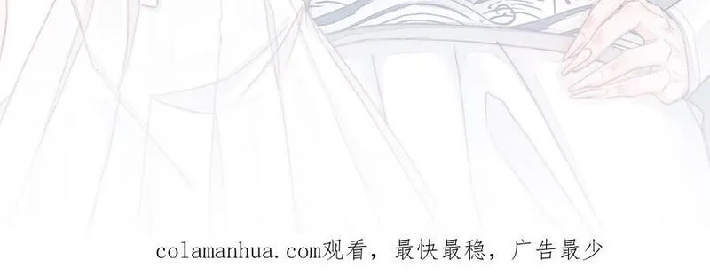 我的妖仙老公（十月蛇胎）,第66话 分离,第183张
