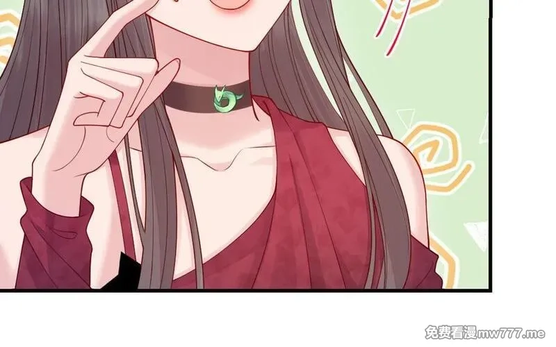 我的妖仙老公（十月蛇胎）,第66话 分离,第22张