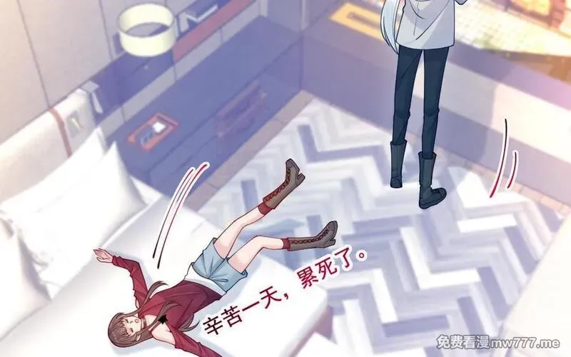 我的妖仙老公（十月蛇胎）,第66话 分离,第27张