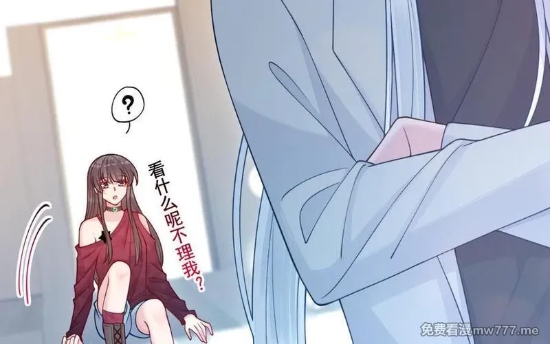 我的妖仙老公（十月蛇胎）,第66话 分离,第30张