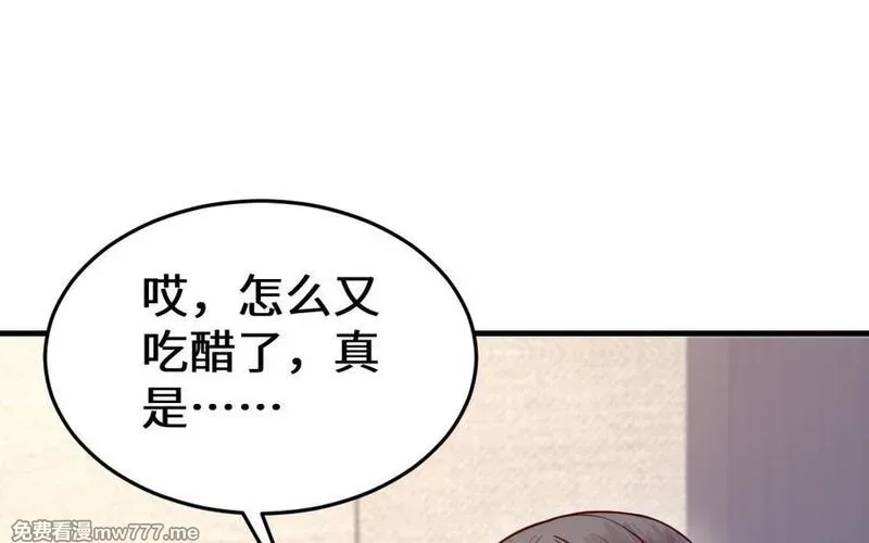 我的妖仙老公（十月蛇胎）,第66话 分离,第63张