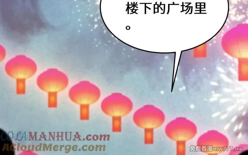 我的妖仙老公（十月蛇胎）,第66话 分离,第73张