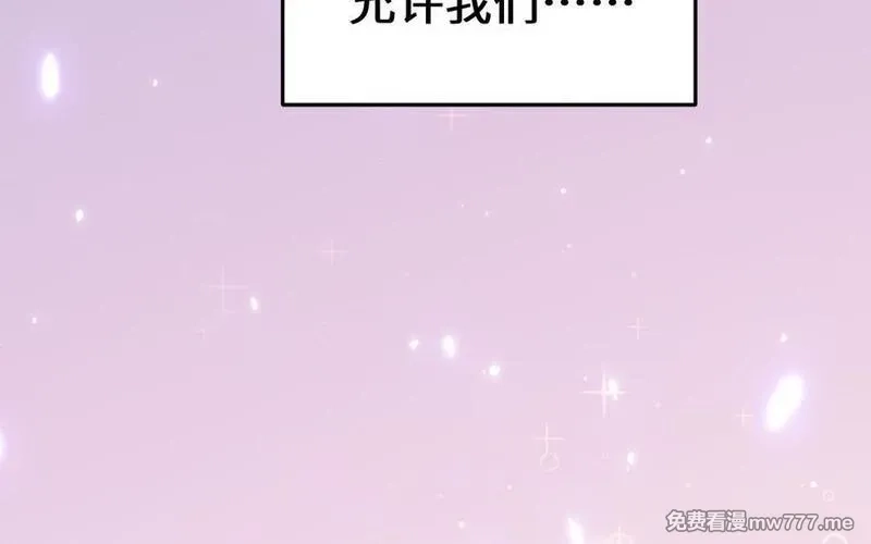 我的妖仙老公（十月蛇胎）,第66话 分离,第92张