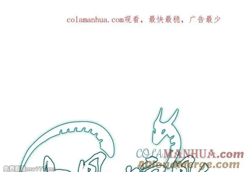 我的妖仙老公（十月蛇胎）,第77话 真假河神,第1张