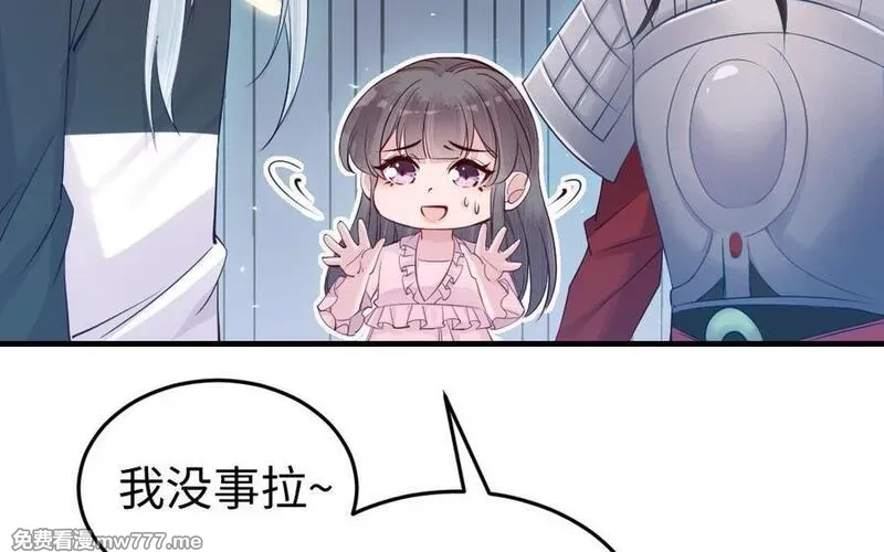 我的妖仙老公（十月蛇胎）,第77话 真假河神,第111张