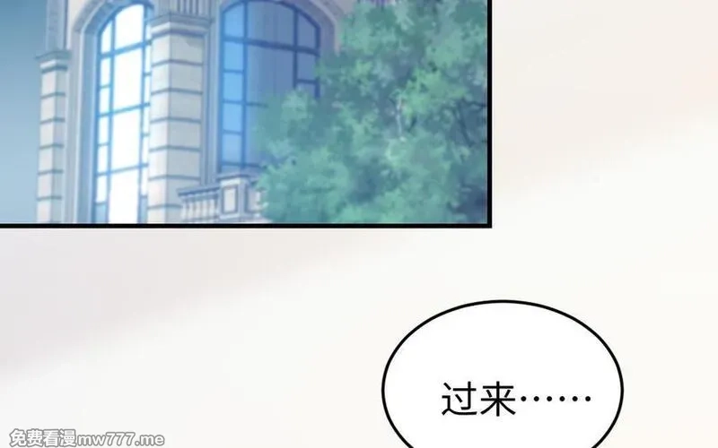 我的妖仙老公（十月蛇胎）,第77话 真假河神,第123张
