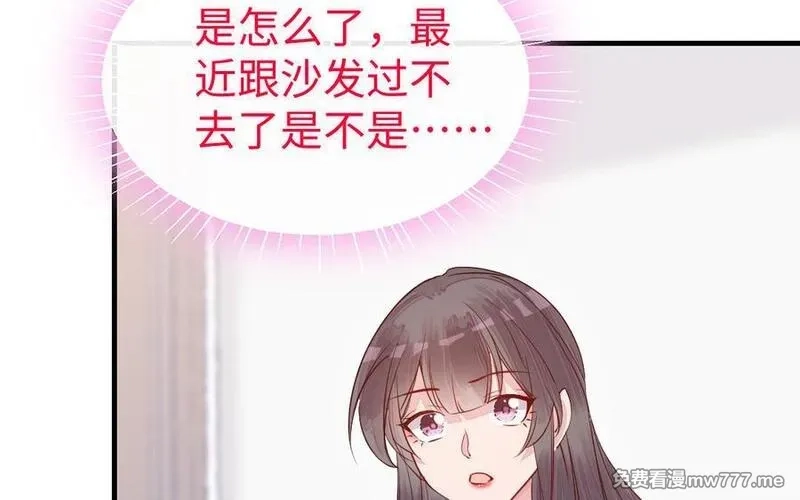 我的妖仙老公（十月蛇胎）,第77话 真假河神,第128张