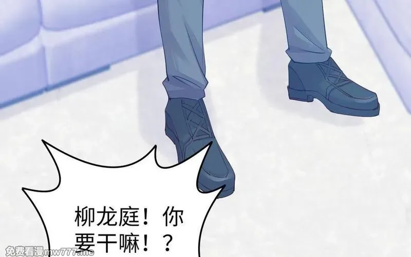 我的妖仙老公（十月蛇胎）,第77话 真假河神,第135张