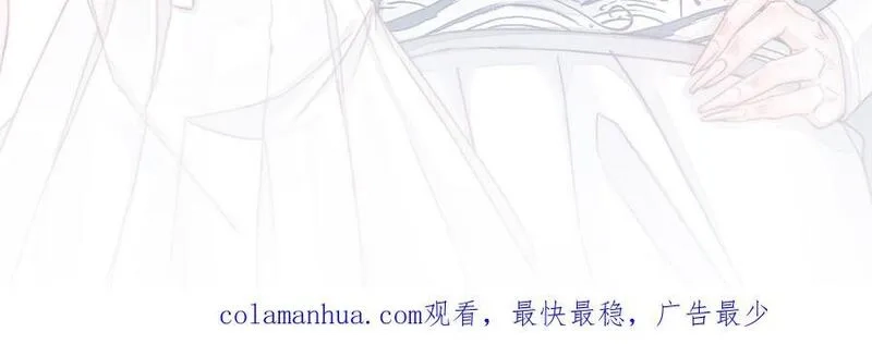 我的妖仙老公（十月蛇胎）,第77话 真假河神,第144张