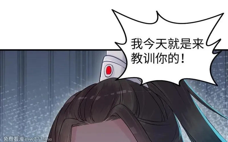 我的妖仙老公（十月蛇胎）,第77话 真假河神,第19张
