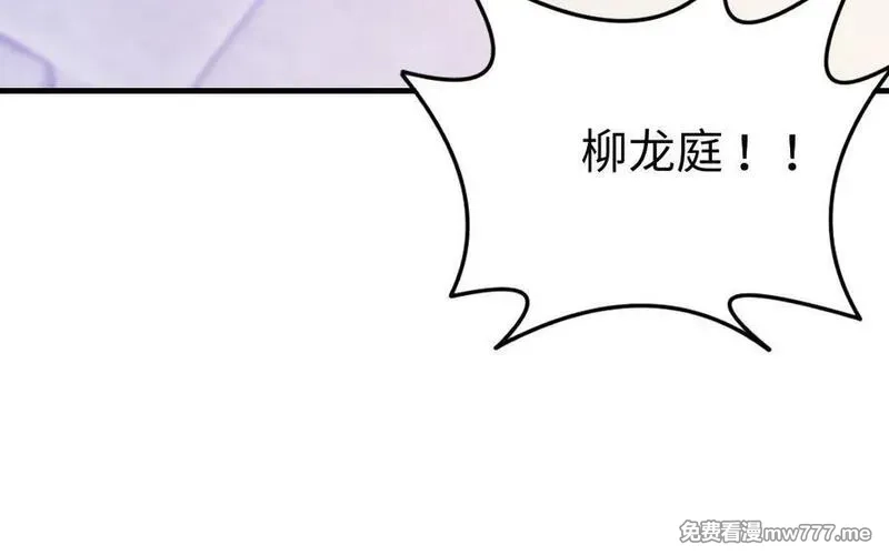 我的妖仙老公（十月蛇胎）,第77话 真假河神,第38张