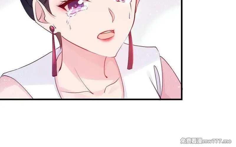 我的妖仙老公（十月蛇胎）,第77话 真假河神,第46张