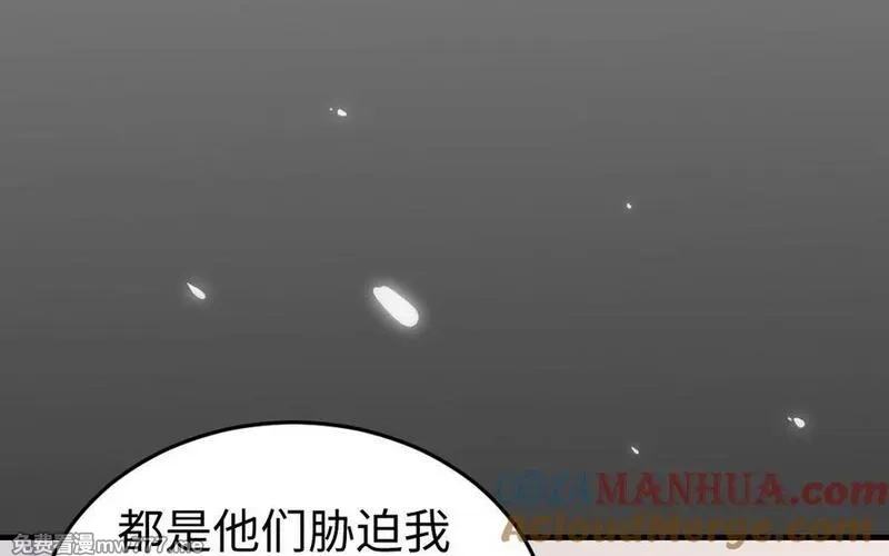 我的妖仙老公（十月蛇胎）,第77话 真假河神,第53张