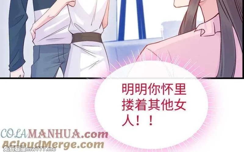我的妖仙老公（十月蛇胎）,第77话 真假河神,第61张