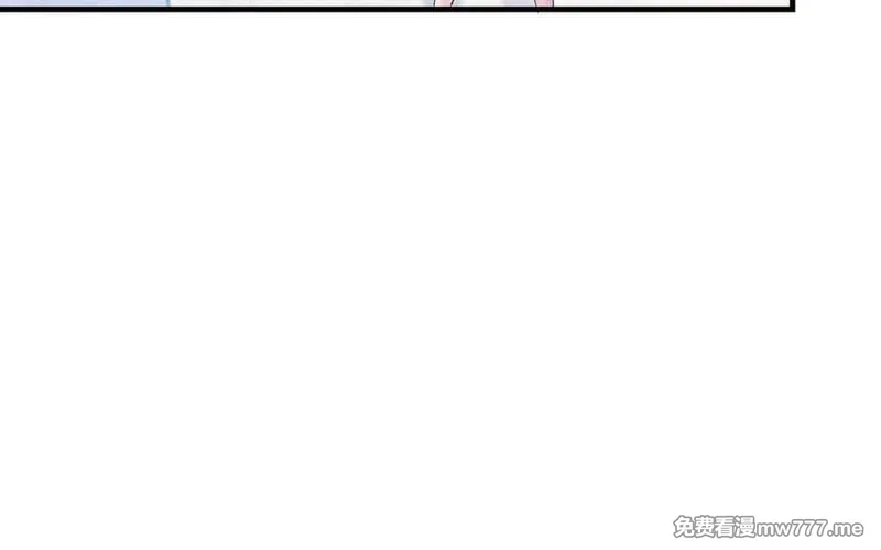 我的妖仙老公（十月蛇胎）,第77话 真假河神,第79张
