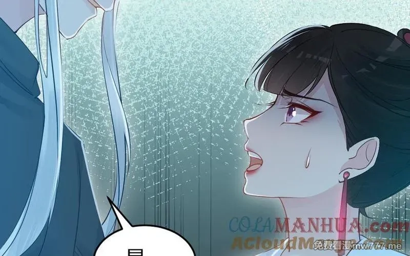 我的妖仙老公（十月蛇胎）,第77话 真假河神,第81张