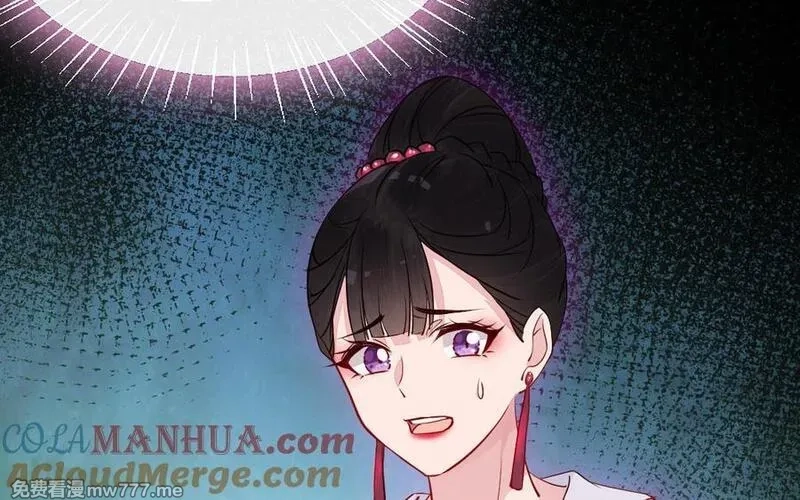 我的妖仙老公（十月蛇胎）,第77话 真假河神,第93张