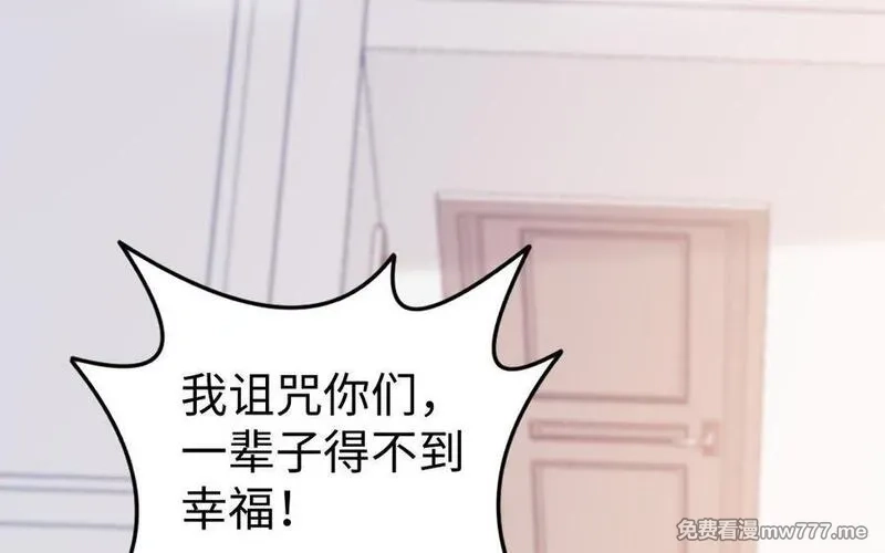 我的妖仙老公（十月蛇胎）,第77话 真假河神,第98张