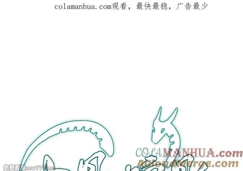 我的妖仙老公（十月蛇胎）,第61话 我到底是谁,第1张