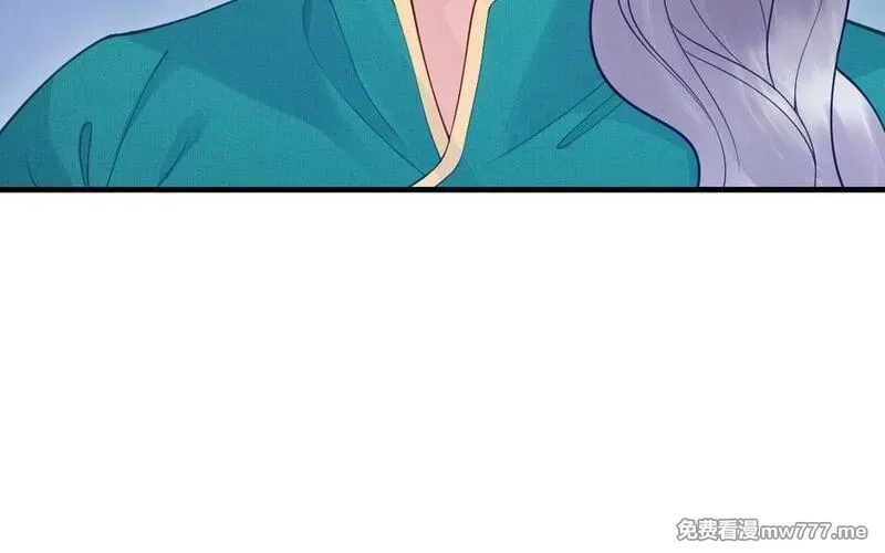 我的妖仙老公（十月蛇胎）,第61话 我到底是谁,第127张