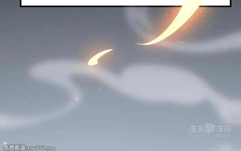 我的妖仙老公（十月蛇胎）,第61话 我到底是谁,第14张