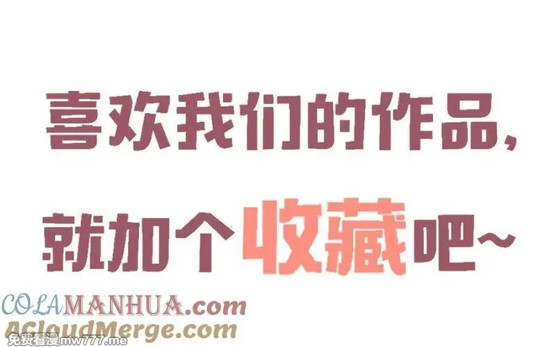 我的妖仙老公（十月蛇胎）,第61话 我到底是谁,第173张