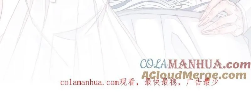 我的妖仙老公（十月蛇胎）,第61话 我到底是谁,第177张