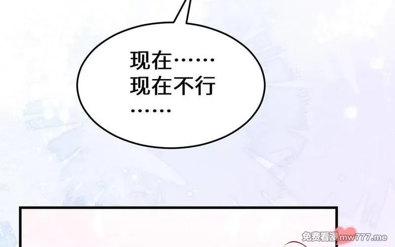 我的妖仙老公（十月蛇胎）,第61话 我到底是谁,第40张