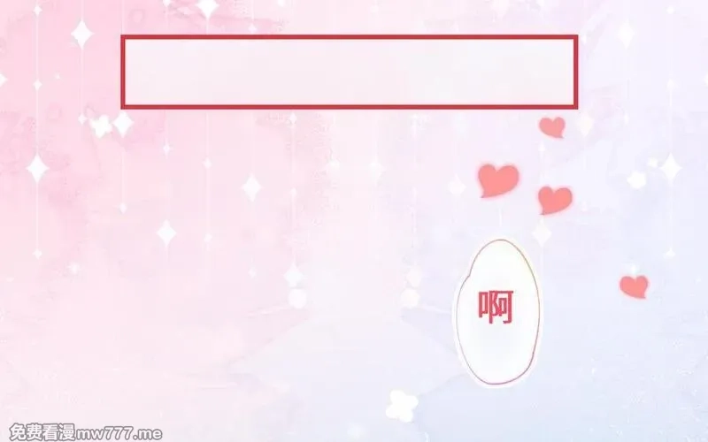我的妖仙老公（十月蛇胎）,第61话 我到底是谁,第46张