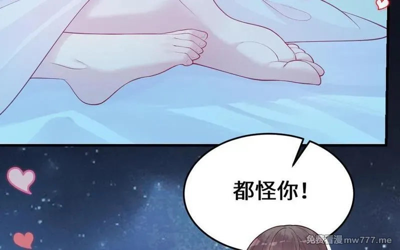 我的妖仙老公（十月蛇胎）,第61话 我到底是谁,第50张