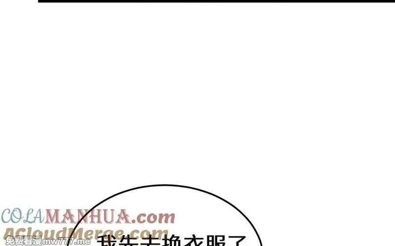 我的妖仙老公（十月蛇胎）,第61话 我到底是谁,第73张