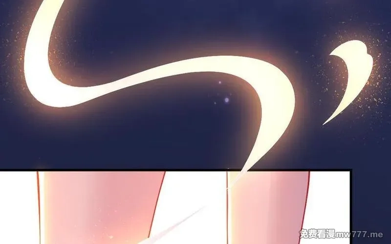 我的妖仙老公（十月蛇胎）,第61话 我到底是谁,第8张