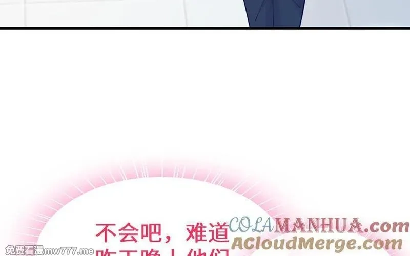 我的妖仙老公（十月蛇胎）,第61话 我到底是谁,第81张