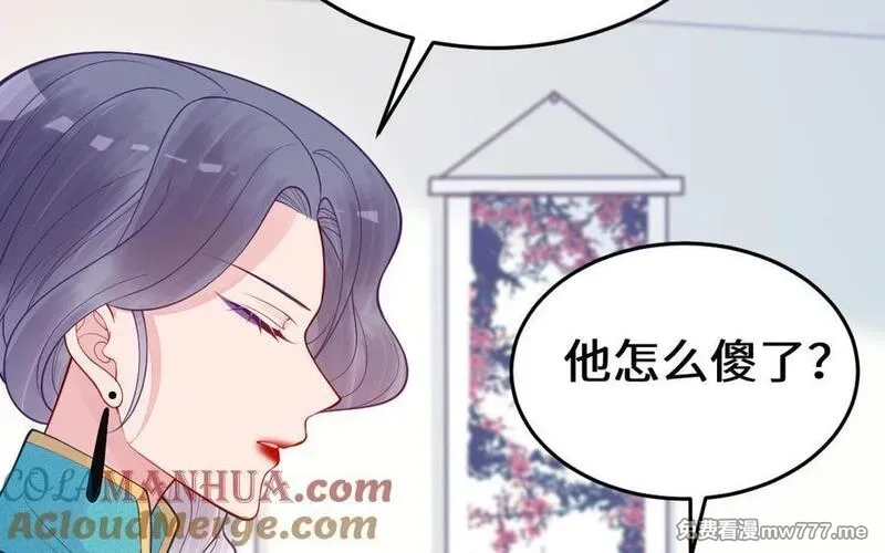 我的妖仙老公（十月蛇胎）,第61话 我到底是谁,第89张